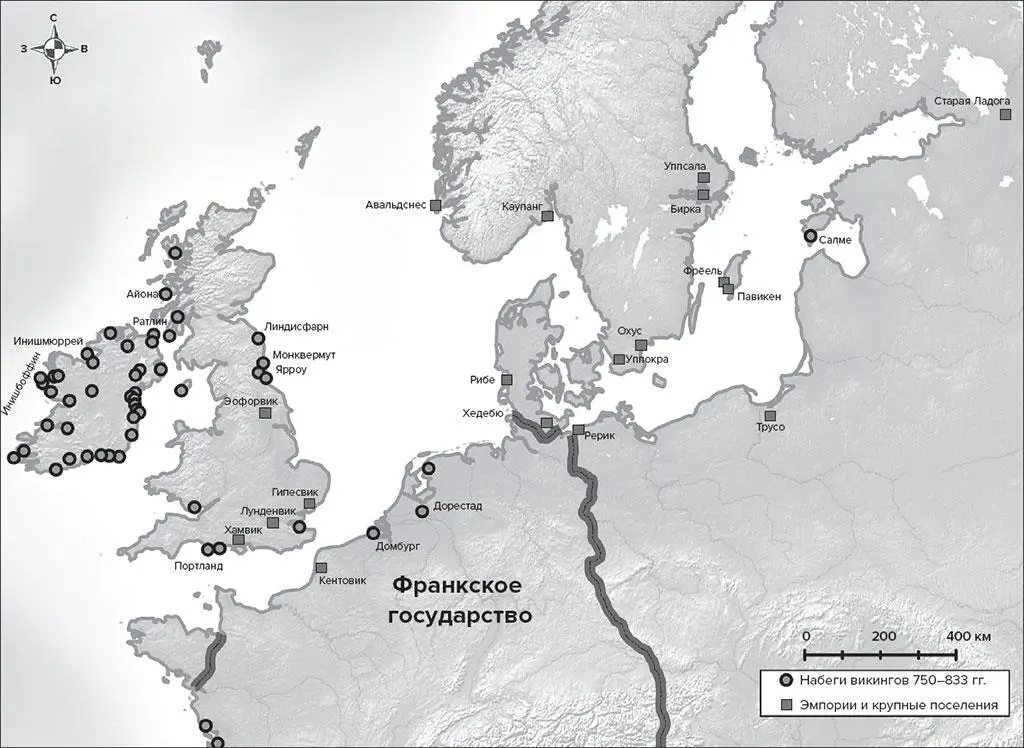 Карта 3 Области нападений в первый период набегов викингов 793833 в том - фото 3