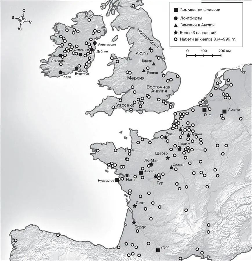 Карта 4 Дальнейшие набеги викингов на Британские ова и Франкию 834999 - фото 4