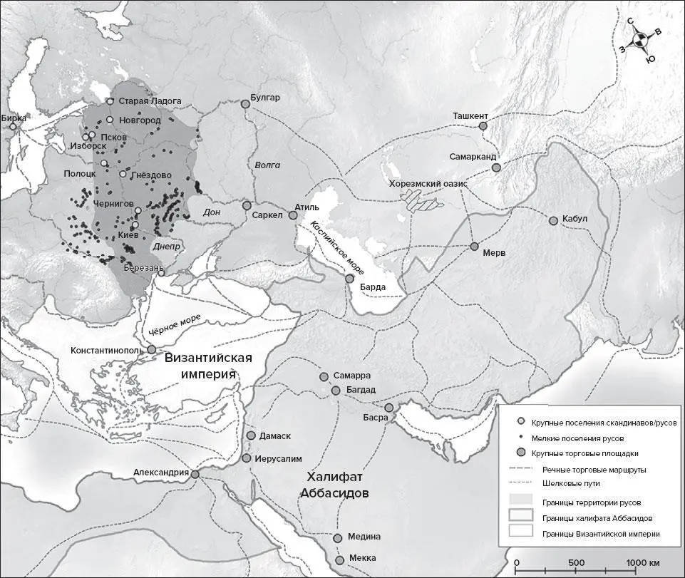 Карта 6 Диаспора викингов на востоке в Византии в Великой степи и за ее - фото 6
