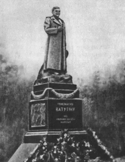 Памятник генералу армии НФ Ватутину в Киеве На похоронах НФ Ватутина АФ - фото 28