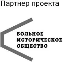 Редактор серии Что такое Россия Д Споров В оформлении обложки использован - фото 1