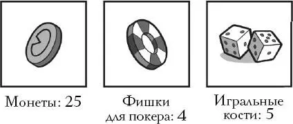 Гора проблем litres - фото 47