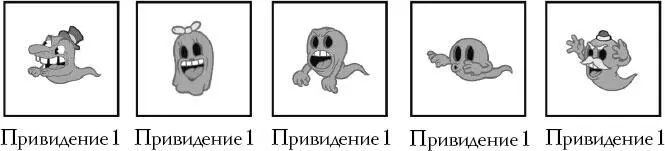 Спрятанные враги Благодарности Чем больше я об этом думал тем л - фото 49
