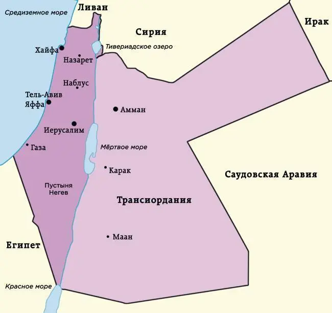 Карта исторической Палестины и Трансиордании Палестина выделена фиолетовым - фото 26