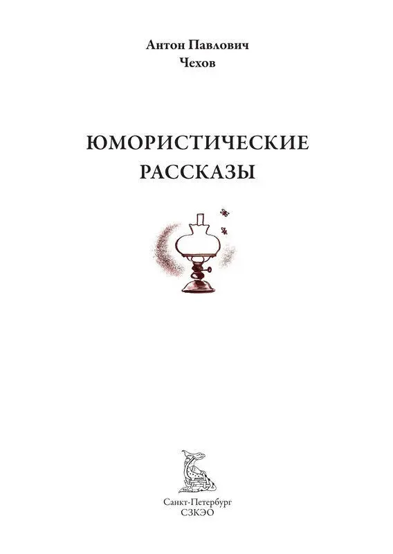 Письмо к ученому соседу Село БлиныСъедены Дорогой Соседушко Фриедрих - фото 3