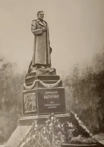 Памятник генералу армии Н Ф Ватутину в Киеве Примечания 1 С июля 1938 г - фото 14