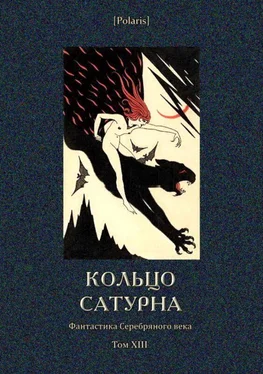 Александр Куприн Воля обложка книги