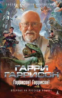 Гарри Гаррисон Сеть миров