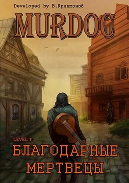 Василий Криптонов Lvl 1: Благодарные Мертвецы обложка книги