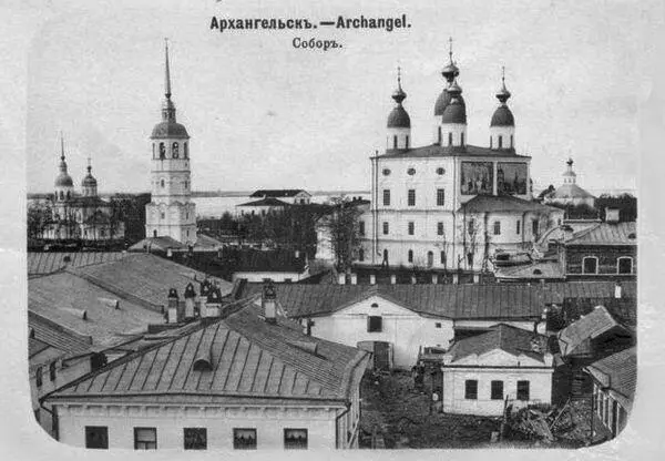 Вид на собор Архангельск фото нач XX века Архангельск дом губернатора где - фото 35