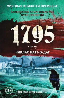 Никлас Натт-о-Даг 1795 обложка книги