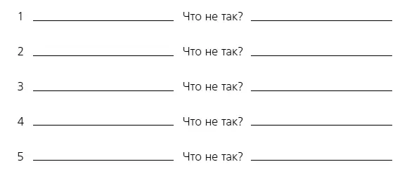 Вещи на особый случай Как часто у вас случаются эти особые случаи Объем и - фото 22