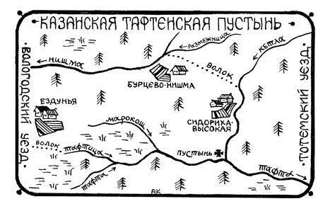 В Тотьму с ними доставили и улики обнаруженные приставами в деревне Нишма в - фото 2