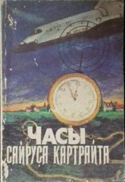 Гарри Кемельман Часы Сайруса Картрайта обложка книги