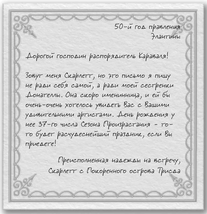 Караваль litres с оптимизированными иллюстрациями - фото 3