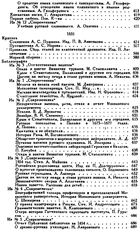 1 Я говорю о том что прекрасно по своей сущности а не по тому только что - фото 6