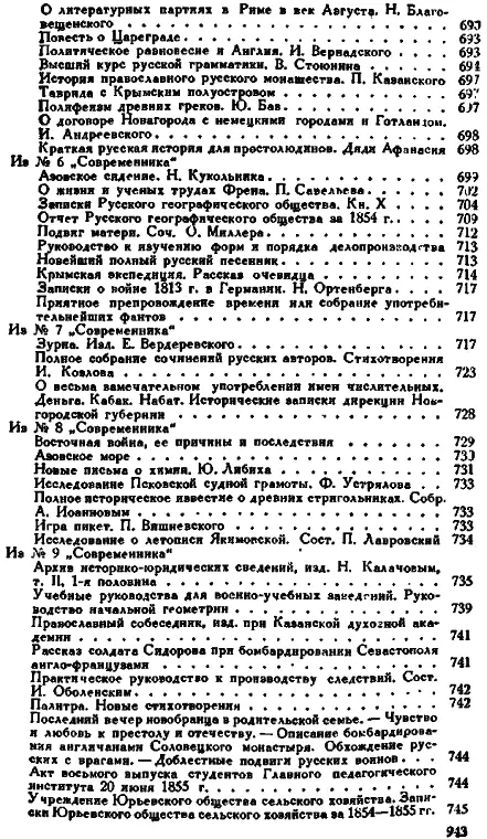 1 Я говорю о том что прекрасно по своей сущности а не по тому только что - фото 7