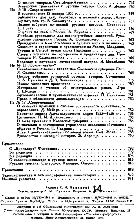 1 Я говорю о том что прекрасно по своей сущности а не по тому только что - фото 8