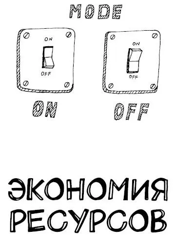 Экономия почти всегда идет рядом с экологичностью За исключением - фото 2