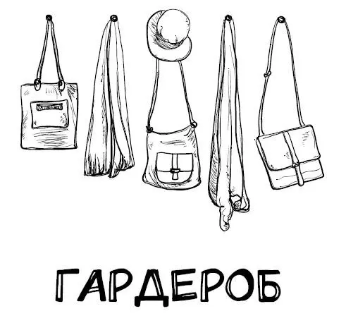 Экологичный гардероб для каждого свой Тоталсекондхенд устойчивые и - фото 5