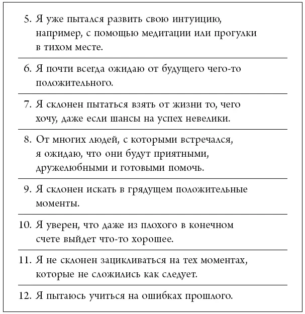 К ответам мы будем возвращаться на протяжении всей книги и используем их для - фото 3
