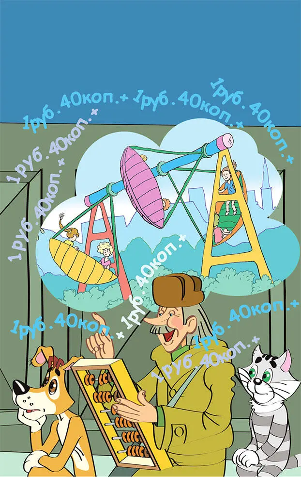 Ночь улица фонарь аптека Бессмысленный и тусклый свет Живи ещё хоть - фото 8
