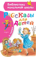 Надежда Лохвицкая - Рассказы для детей [сборник litres]