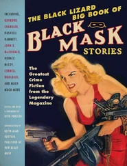 Стюарт Стерлинг - The Black Lizard Big Book of Black Mask Stories