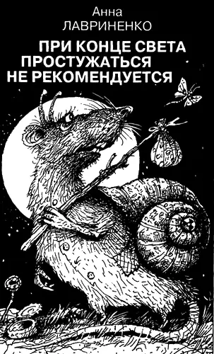 Когда меня спрашивают по ком я больше всего скучаю из прежней жизни я говорю - фото 4