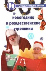 Полина Дзюба - Новогодние и Рождественские утренники