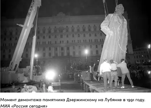 Во время таких вспышек активизма символическая мишень наделяется свойствами - фото 10
