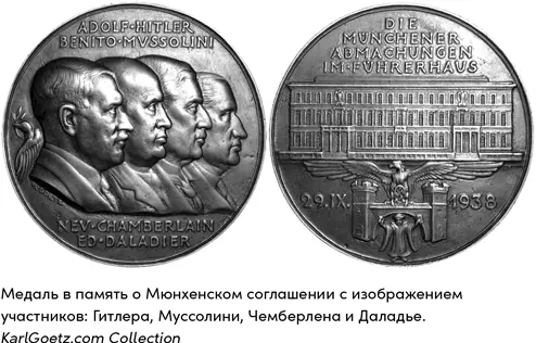 Ответы России Возникло несколько вариантов ответа российского общества на - фото 22