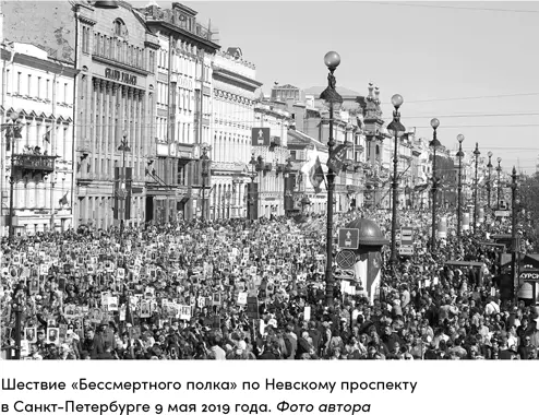 Общественное движение объединенное общей памятью Бессмертный полк самое - фото 27