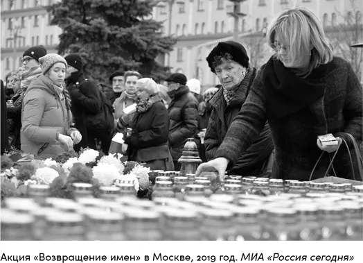 Важной особенностью этого ритуала является то что он сфокусирован на именах - фото 28