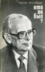 Пауль Куусберг - Кто он был?