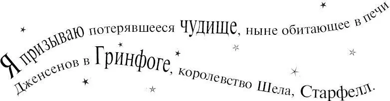 Такая конкретика никогда не была излишней мало ли может в мире найдутся ещё - фото 11