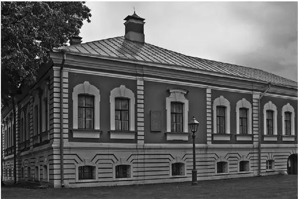 Комендантский дом в Петропавловской крепости в подвале которого содержалась - фото 23