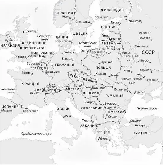 Границы в Европе в 1933 г Источник Snyder Timothy Bloodlands Europe - фото 8
