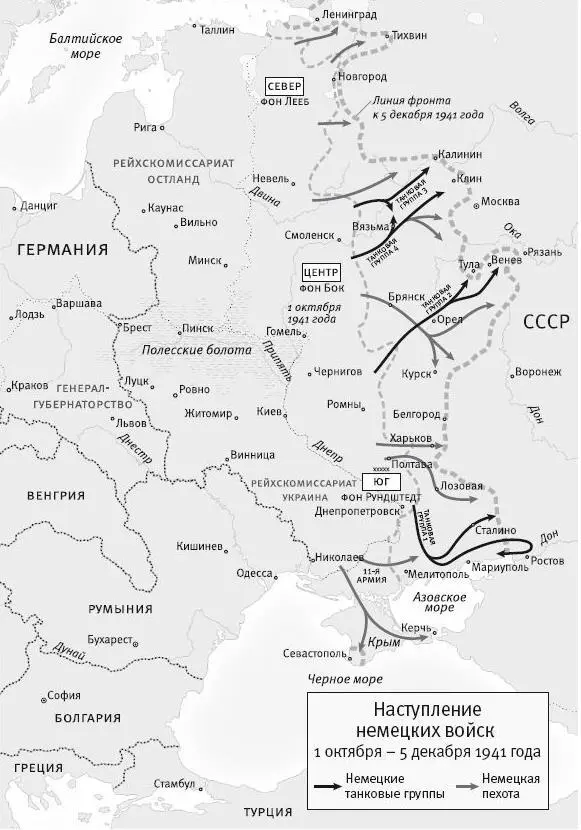 Великая Отечественная война 1941 г Источник Snyder Timothy Bloodlands - фото 10