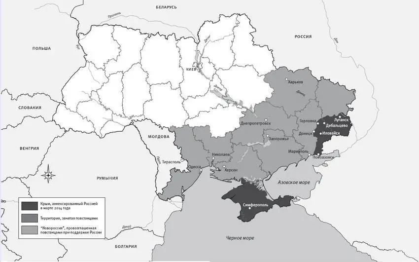 Русскоукраинская война 20142017 Источник Плохий С Врата Европы История - фото 12