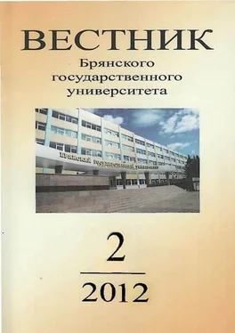 Алексей Фролов Проблема периодизации творчества Аркадия и Бориса Стругацких обложка книги