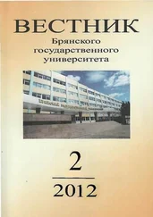 Алексей Фролов - Проблема периодизации творчества Аркадия и Бориса Стругацких