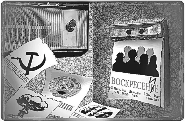 А вот теперь Вступление Возвращаемся с концерта и моя подруга жизни делает - фото 8