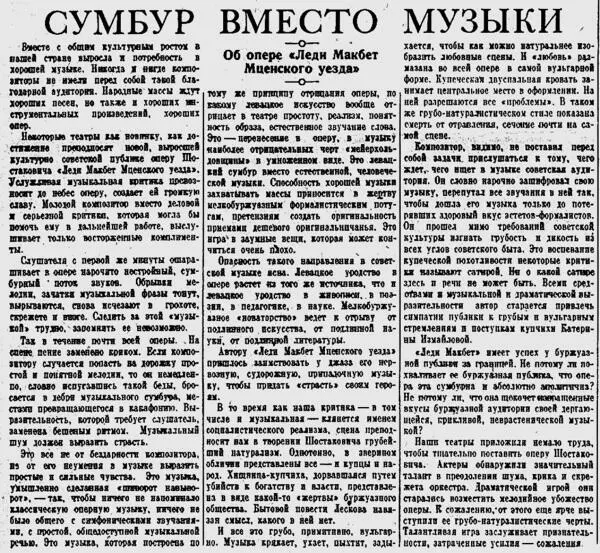 Но давайте возвращаться к Воскресенью Вообщето Дело о незаконном - фото 101