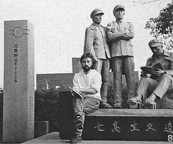 Сергей Сирович Кавагое на исторической родине Кадры с юбилейного концерта - фото 129