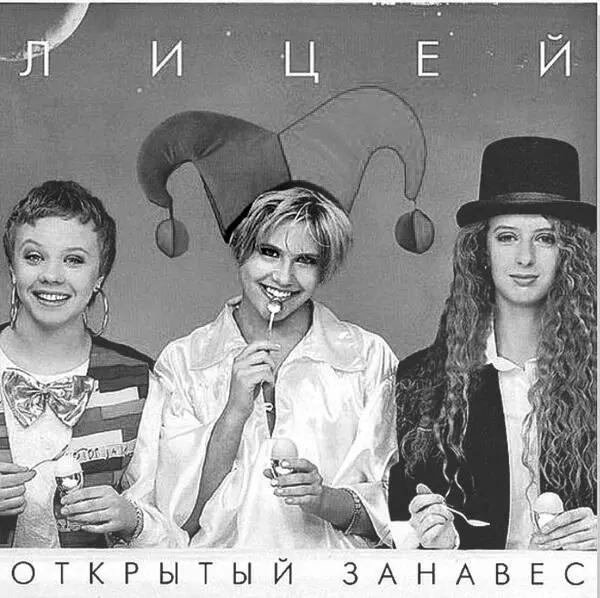 Тогда у Королева я не принял Алёшиного предложения Вопервых интересная - фото 149