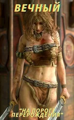 Виктор Казаков - На пороге перерождения