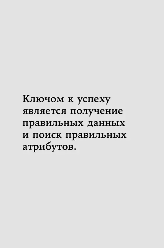 Наука о данных в профессиональном спорте Фильм 2011 г Человек который - фото 4