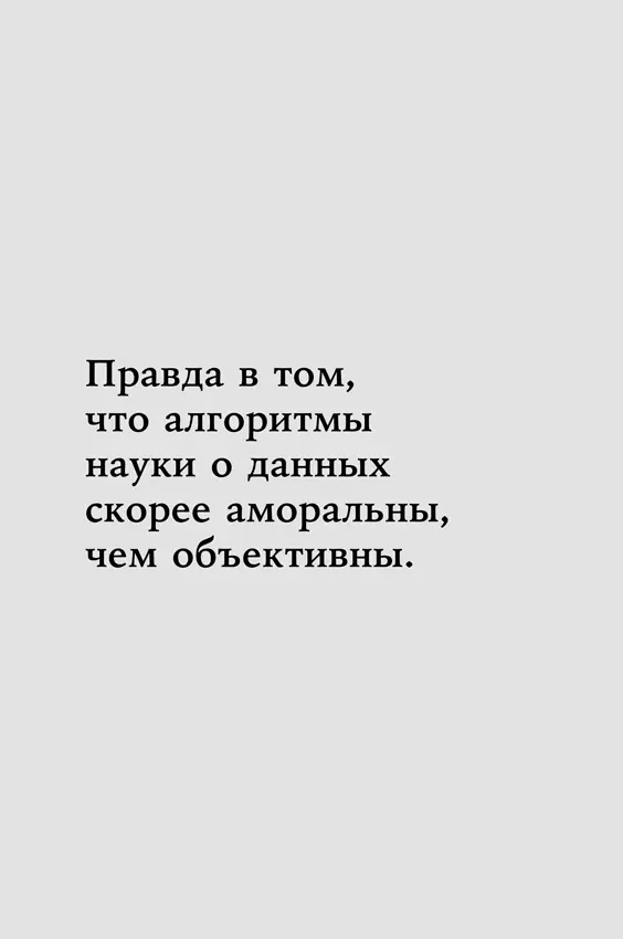 В некоторых сценариях данные поступают в проект из нескольких разнородных - фото 37