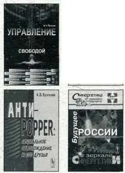 СОЦИАЛЬНАЯ СИНЁРГЕТЙЩ КАТА УСГР51россдоМЬВ ЭПОХУ МОДЕРНА Email - фото 25